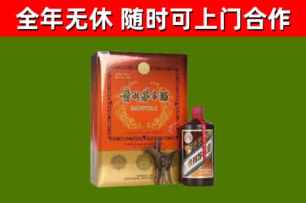 顺义区烟酒回收汉帝茅台.jpg